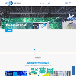 電聲股份-廣東電聲市場營銷股份有限公司