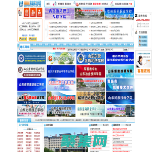 山東技校網--山東技校職業技工學校招生就業門戶【官網】