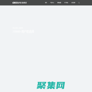 衡泰信 室內高爾夫專家