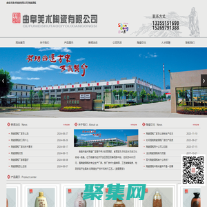 陶瓷酒瓶|陶瓷酒瓶廠家|曲阜市美術陶瓷有限公司