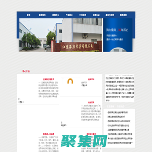 海力卷鋼吊具_卷鋼吊具_吊索具_卷鋼吊具廠家 - 泰州市海力索具有限公司