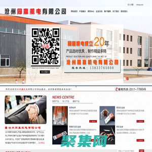 銅接地線,銅軟連接,銅導電帶-滄州同贏機電有限公司