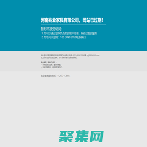 河南兆業家具有限公司 - 官網