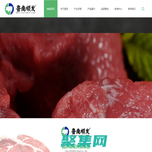 冷鮮肉,凍豬肉,白皮條-臨沂順發食品有限公司