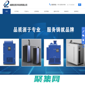 成都拉克爾科技有限公司