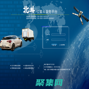 電信位置云服務平臺