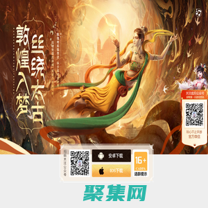 太古封魔錄2-國韻正統仙俠，承襲太古傳說