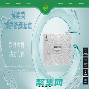 吉林省長生鹿業有限公司