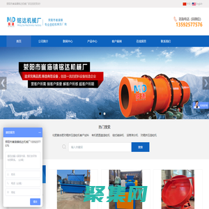 造粒機-對輥擠壓造粒機-有機肥造粒機-對輥造粒機廠家-滎陽銘達機械廠