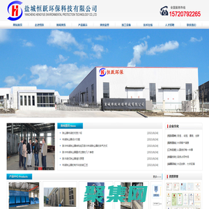 鋰電池負極材料|正壓氣力輸送系統|氣力輸送系統|鹽城恒躍環?？萍加邢薰?正壓負壓粉體輸送|廢舊鋰電池再生利用廢氣處理