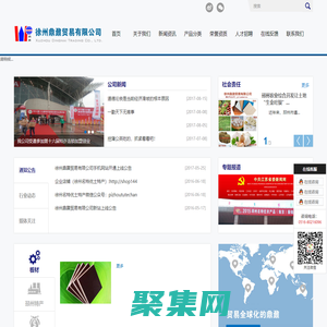 邳州土特產,邳州名特優農產品,徐州名特優土特產--徐州鼎鼐貿易有限公司