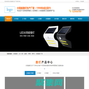 太陽能路燈_LED一體燈_庭院燈廠家-太陽能生產企業