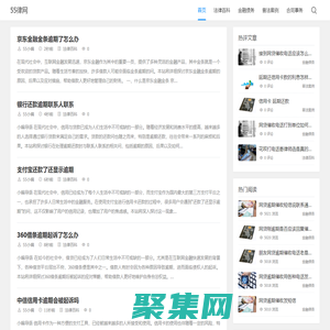 55律網-您的智能法律守護者！