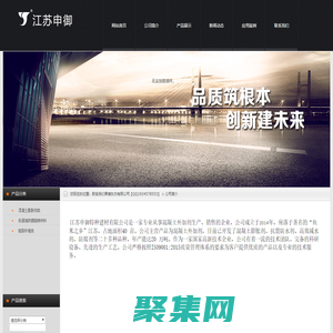 公司簡介-聯系我們果博東方有限公司【QQ1924578553】