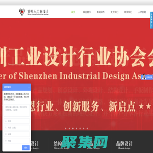 深圳工業產品設計-龍崗數碼產品外觀設計-大健康類|視頻類高拍儀設計-深圳市睿星人設計發展有限公司