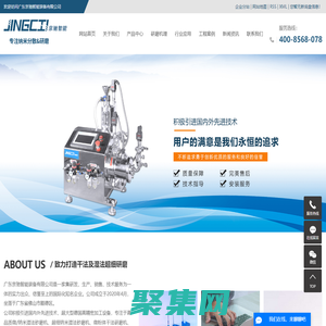 廣東砂磨機_涂料砂磨機_納米砂磨機-廣東京馳智能裝備有限公司