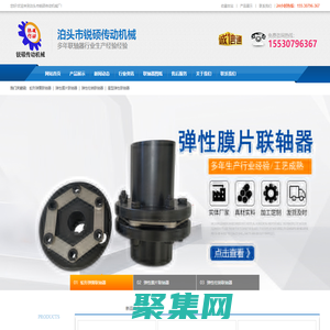 蛇形彈簧聯軸器,彈性膜片聯軸器,彈性柱銷聯軸器,星型彈性聯軸器_滄州銳碩傳動機械有限公司