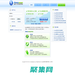 Alexa排名助手-alexa排名,如何提高alexa排名,alexa是什么,alexa世界排名,alexa排名查詢,網站alexa排名
