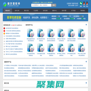 審批流程系統_流程審批管理軟件_業務流程審批系統_辦公審批流程平臺