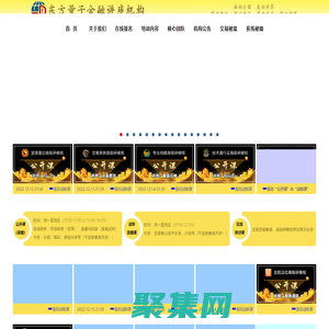 東方量子金融講座機構：外匯-黃金-白銀-原油-恒生指數－標準普爾500指數－德國DAX指數-滬深300指數-上證50指數-富時A50指數-比特幣指數-線上培訓-線下培訓-視頻培訓-直播培訓-錄播培訓-遠程培訓-初級培訓-中級培訓-高級培訓-強化培訓-培訓班-高級研修班-專業技能-交易系統-客觀規律-交易體系-心理分析-交易理念-巡演-沙龍-講座-論壇-交流研討會-座談會-分享會-專題會