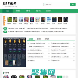 真意手游網 -
        帶大玩家開啟全新手游體驗