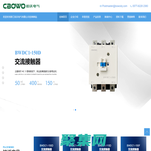 浙江鉑沃電氣有限公司