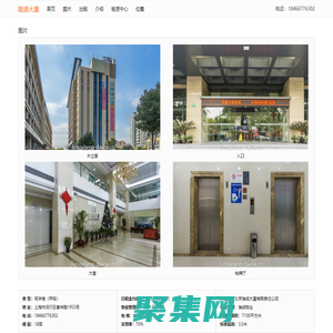 隴盛大廈 - 歡迎訪問