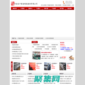 鄭州中遠|鋼管價格|螺旋管|螺旋鋼管|大口徑螺旋鋼管|河南螺旋鋼管