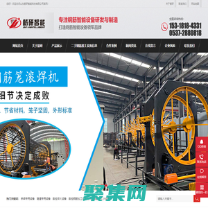 鋼筋籠滾焊機,數控鋼筋彎曲中心,鋼筋剪切生產線,鋼筋籠繞筋機,鋸切套絲打磨生產線,數控鋼筋彎箍機-山東筋研智能