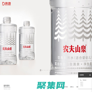 熱浪設計創新——新產品新品牌,創新賦能機構