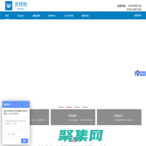 湖北沃特利-美式電纜頭-熱縮電纜附件-冷縮電纜終端頭-高壓電纜分支箱