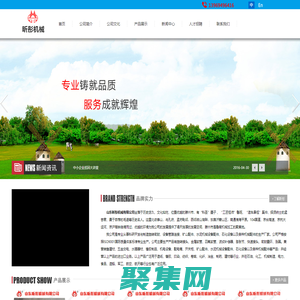 旋轉接頭，金屬軟管，波紋補償器，膨脹節，快速接頭，密封疊環，礦山配件，橡膠接頭，浮動收油設備，山東昕彤機械有限公司-旋轉接頭，金屬軟管，波紋補償器，膨脹節，快速接頭，密封疊環，礦山配件，橡膠接頭，浮動收油設備，山東昕彤機械有限公司