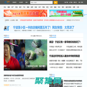 東方熱線-(www.cnool.net)-寧波門戶網站