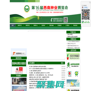 PbootCMS-永久開源免費的PHP企業網站開發建設管理系統