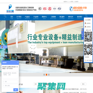 湖北防火門|防火窗|防火防盜門|鋼木質防火門|武漢多多防盜門廠家