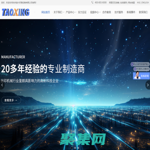 【浙江濤興官網】-全自動絲網印刷機_卷對卷絲印機_CCD絲印機_烘干設備_隧道爐