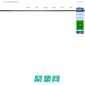 深圳市華惠特皮具有限公司