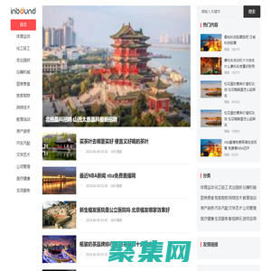 歡迎來到敗家購物-生活服務-網絡技術-教育培訓-盡在逸夫生活網