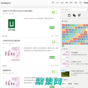 首頁 - 閑言碎語