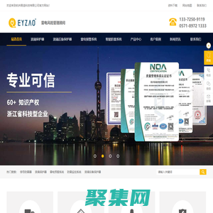 杭州易造-浪涌保護器-雷電預警系統-防雷器,生產定制廠家