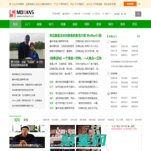 優釣—釣魚釣點信息共享平臺 哪里有魚釣？優釣先知道！