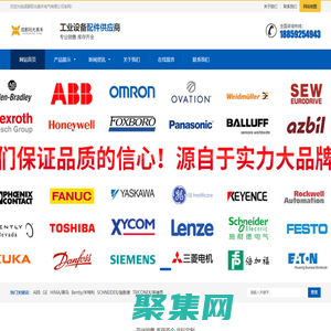 成都陽光熹禾電氣有限公司