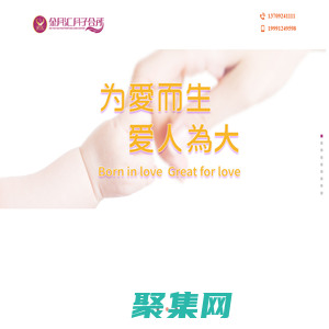 月子中心加盟|月子會所加盟費用|月子中心加盟_金月匯大健康產業管理有限公司