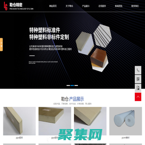 PVDF板棒材,PPS板棒材,PEEK板棒材,PAI板棒材,蘇州勒倉精密技術有限公司【官網】