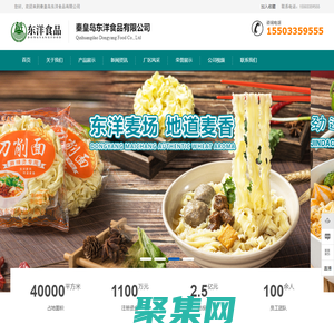 兔飼料_飼料廠家-臨沂正路生物科技工程有限公司