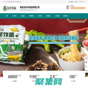 海安網 海安論壇 海安門戶網站 海安市優秀網絡媒體 -  haian.cn