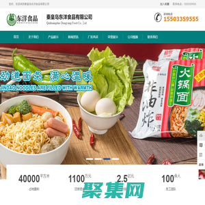 板式換熱器,換熱機組,衛生級換熱器,管殼式換熱器,熱交換器,空氣散熱器,熱回收-湖南力和海得熱能技術有限公司（LEAHOHAET）