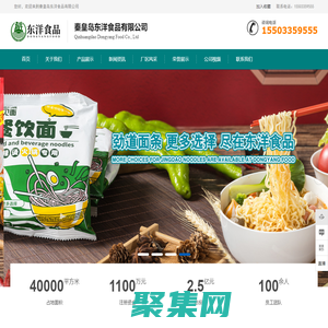 三百米生活 | 共建共創共享共贏，一站式小區生活服務