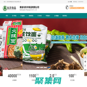 濟南注冊公司_濟南代理記賬_濟南代辦注冊公司_濟南代辦營業執照_濟南記賬報稅