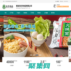 好運物流網-專業的物流網-提供貨運信息、物流公司、物流查詢服務